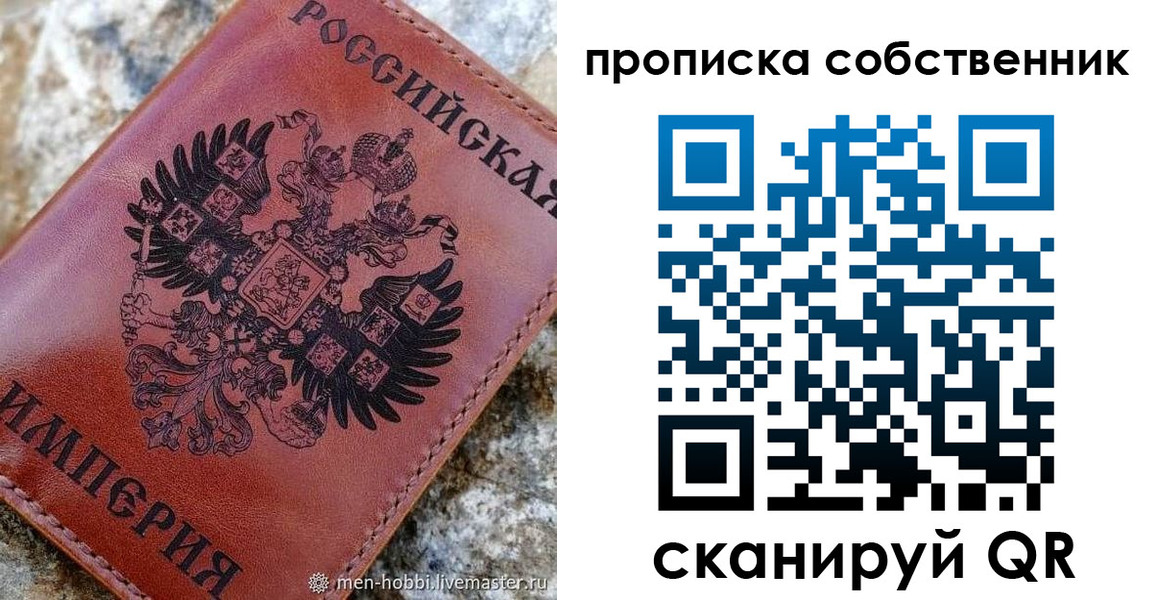 временная регистрация поиск в Дедовске
