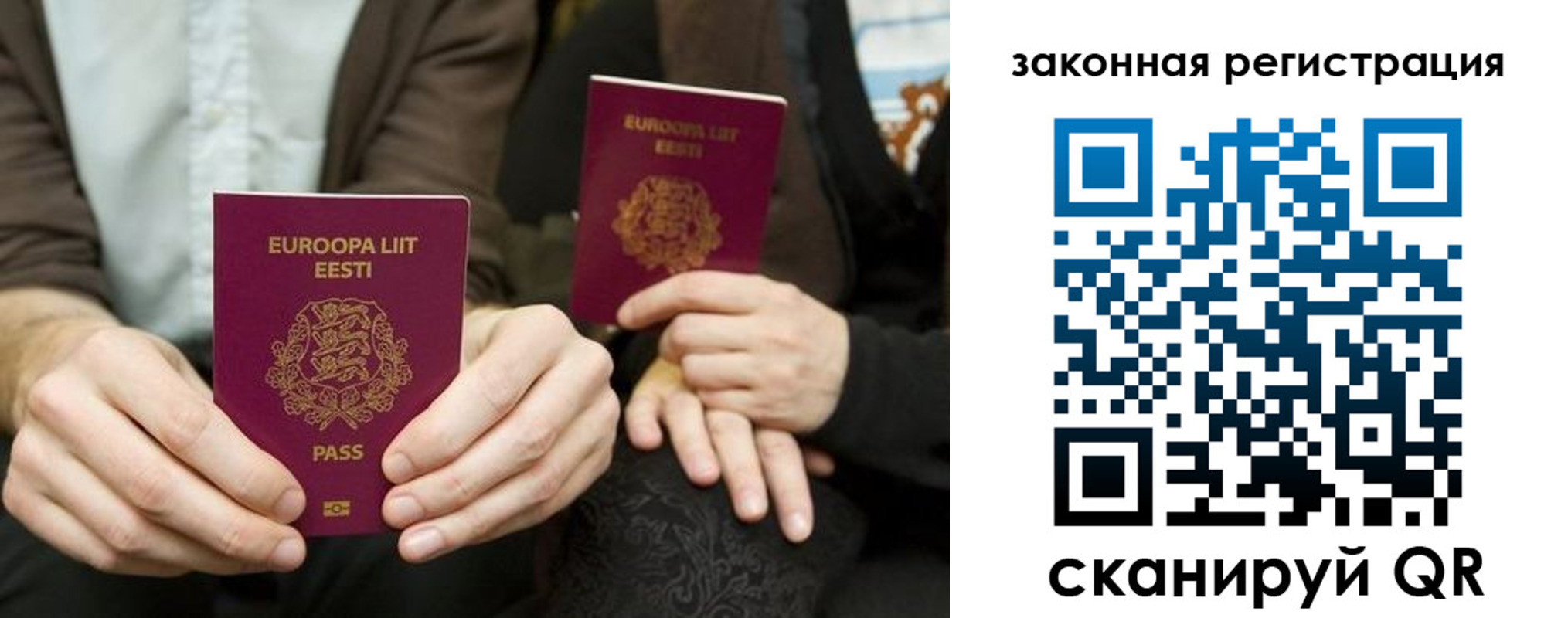 прописка в квартире в Дедовске
